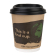 Fiesta Compostable 500 composteerbare dubbelwandige koffiebekers (500 stuks)