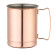 Pullen verkoperd, BarUp, Moscow mule, 0,5L, Koper, ⌀97x(H)100mm